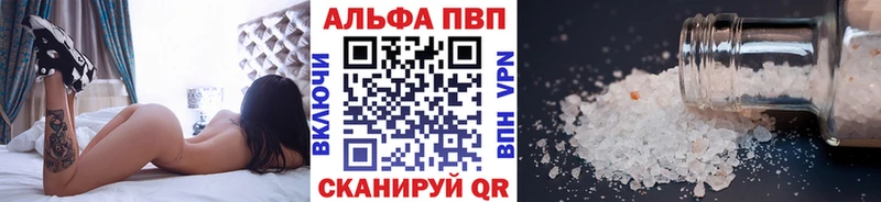 Alpha-PVP Crystall  mega ONION  Дыгулыбгей 