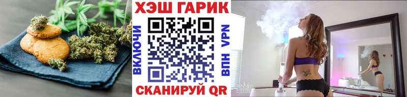 Еда ТГК конопля  OMG как зайти  Дыгулыбгей  магазин продажи  