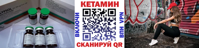 КЕТАМИН VHQ  kraken сайт  Дыгулыбгей 