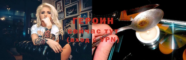 твердый Магас
