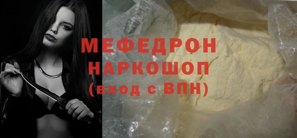 твердый Магас