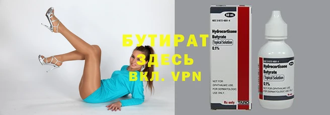 кокс Магадан
