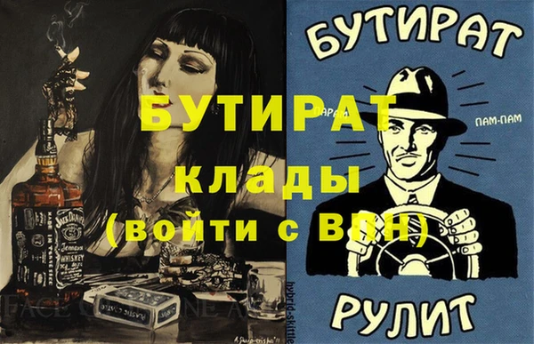 кокс Магадан