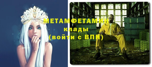 твердый Магас