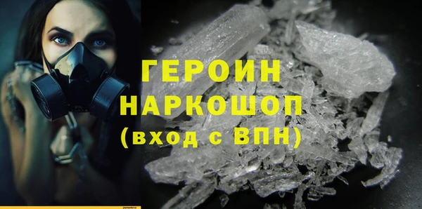 твердый Магас