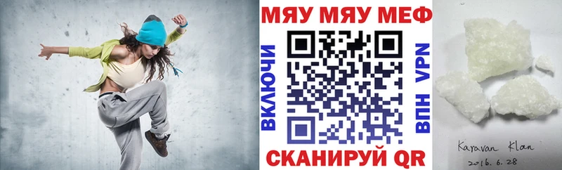 МЕФ мука  Дыгулыбгей 
