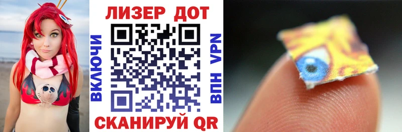 дарнет шоп  Дыгулыбгей  Марки NBOMe 1,5мг 
