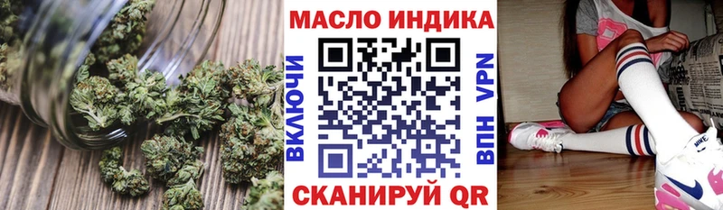 ТГК вейп с тгк  Дыгулыбгей 